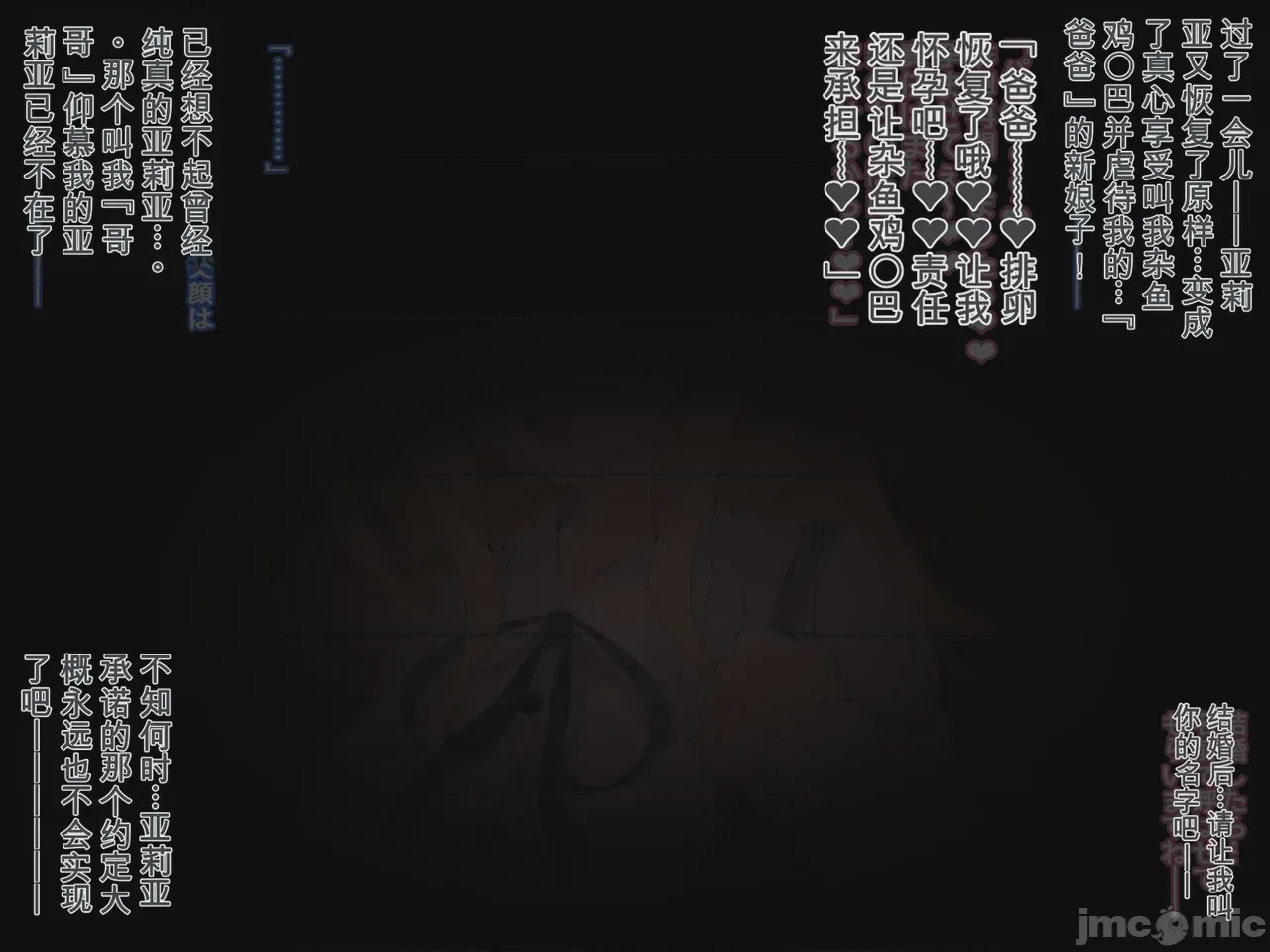 第1话, หน้า 116