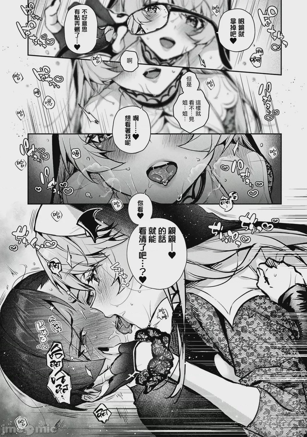 第1话，第 204 页