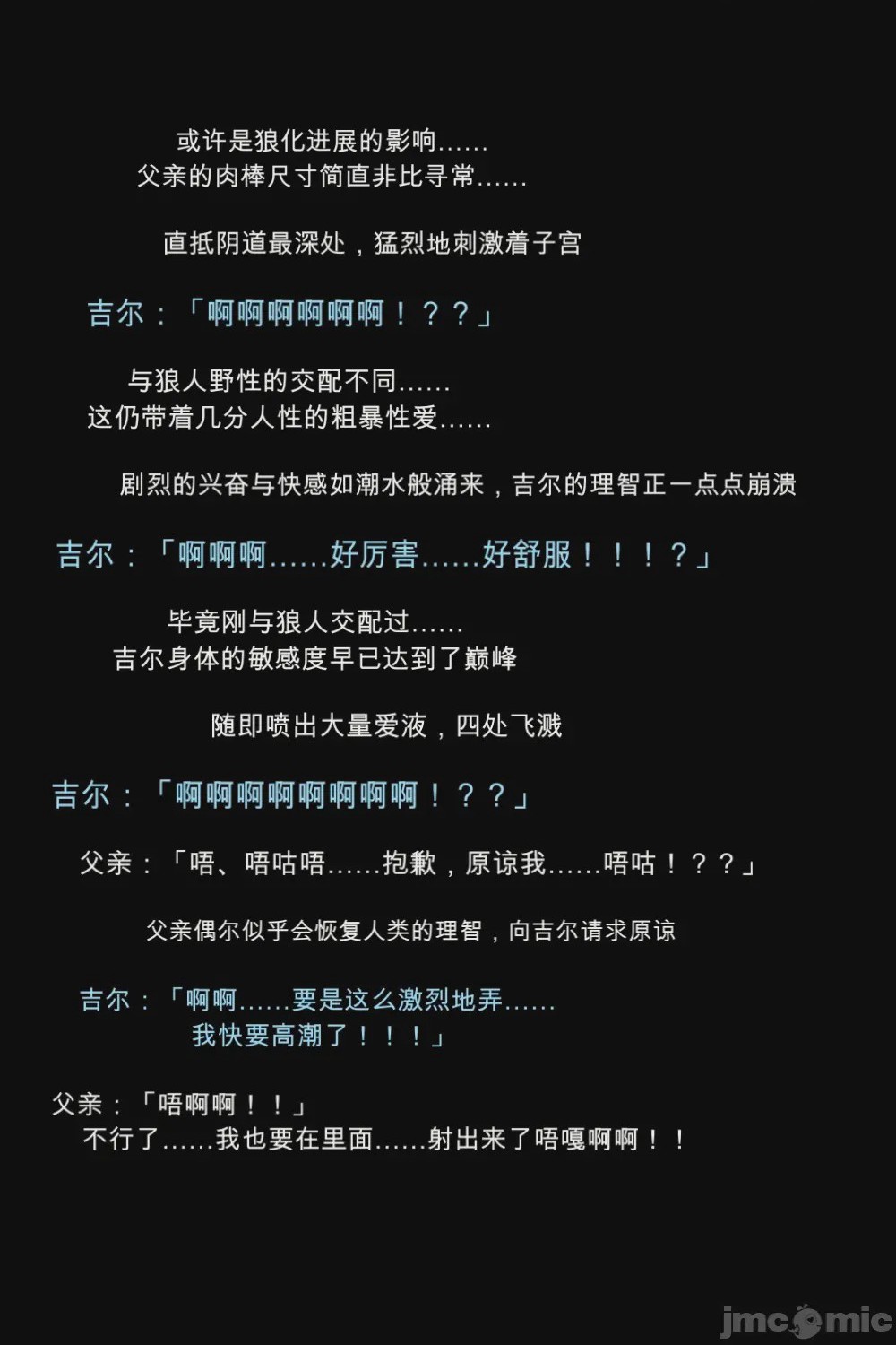 第1话，第 31 页