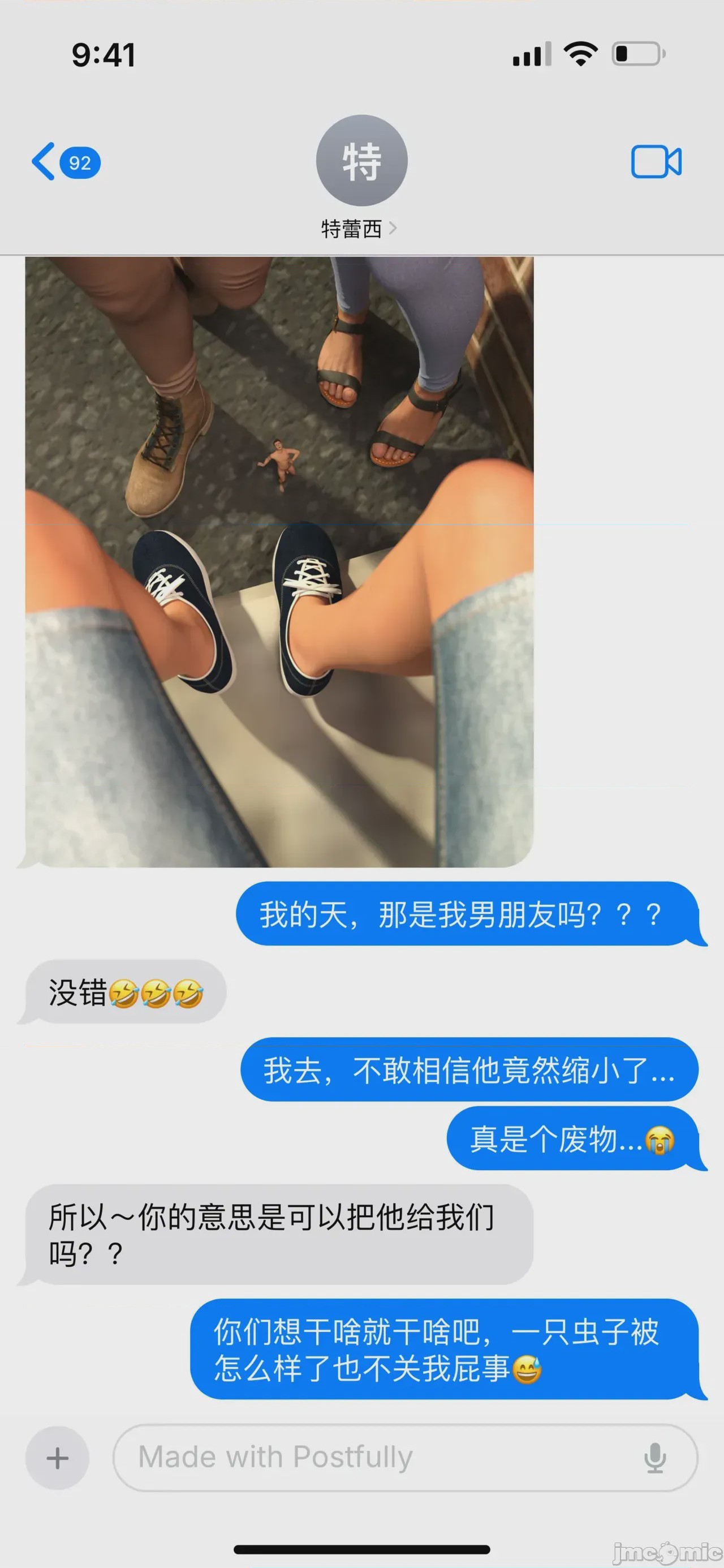 第1话，第 64 頁