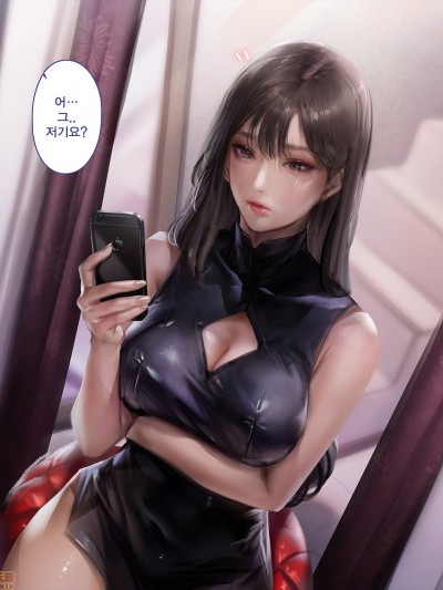 [kidmo] 오피녀가 알고보니 동창이였던건-전편, page 58