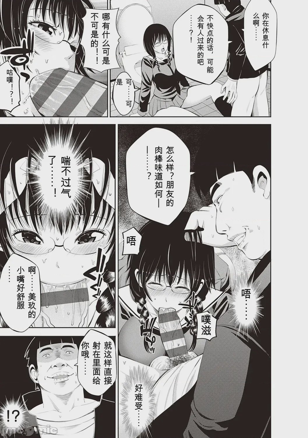 第1话，第 269 页