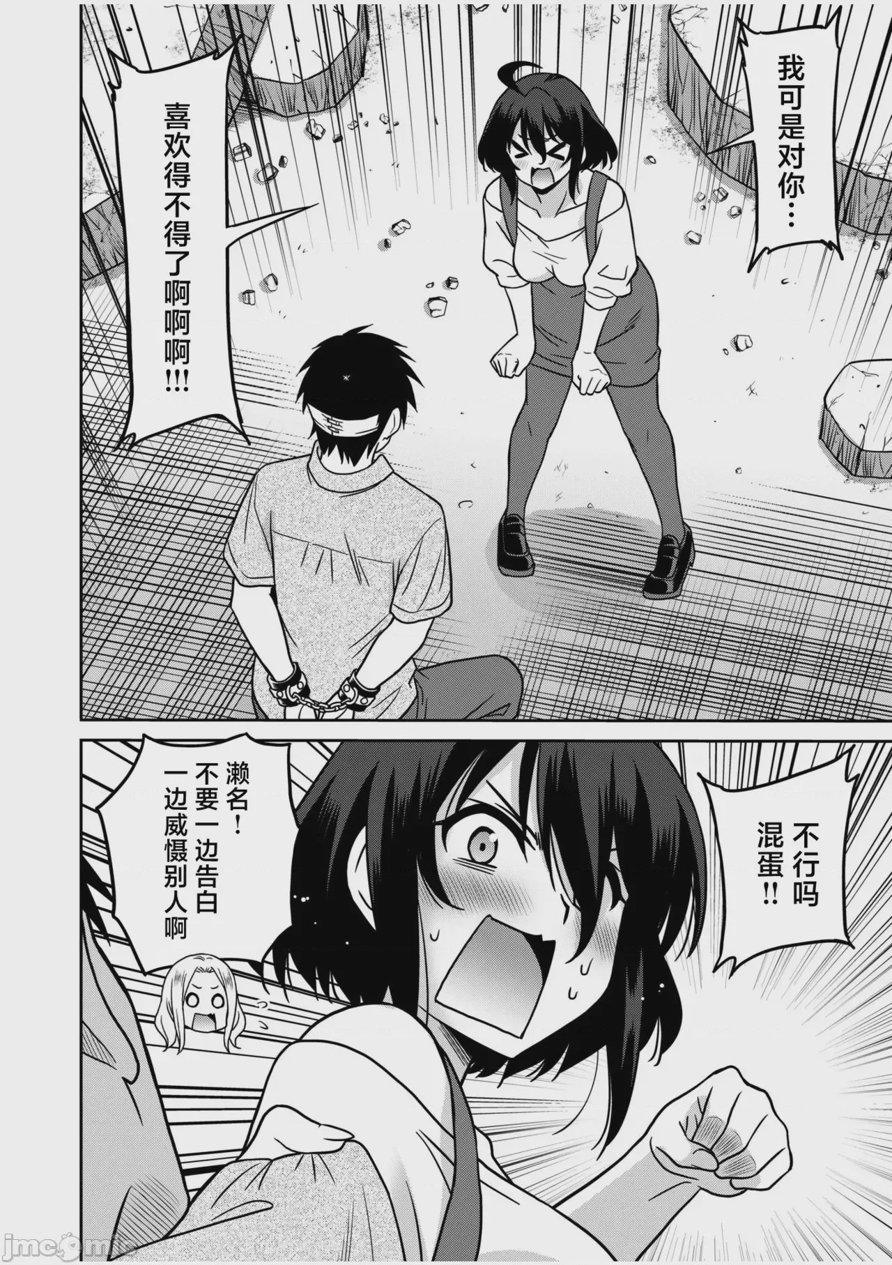 第1话，第 125 页