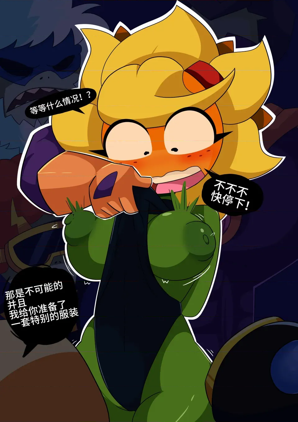 第 1 章, page 4