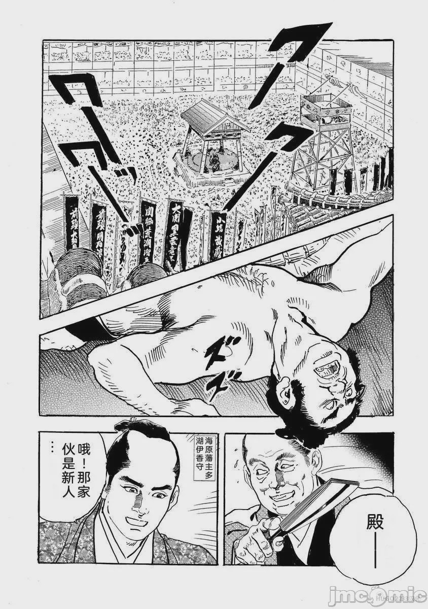 第1话, pahina 279