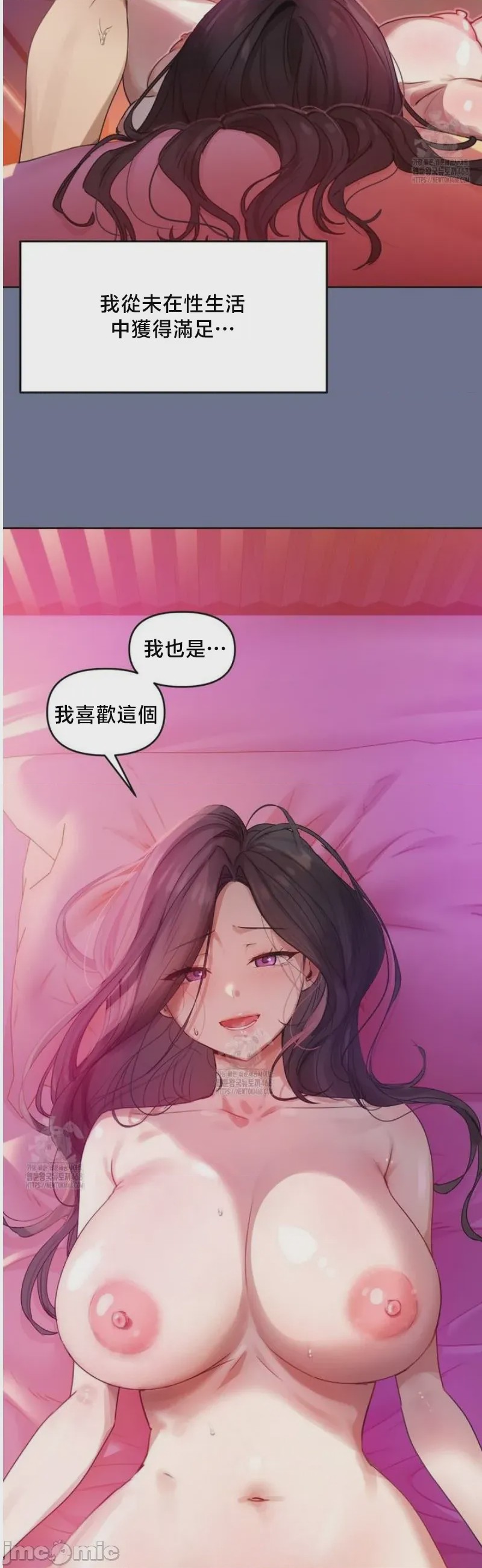 第1话, 페이지 51