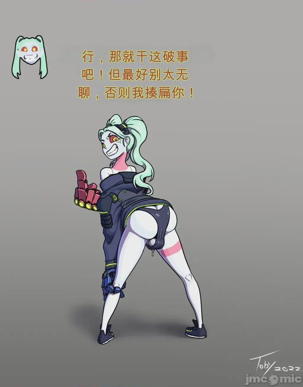 第1话，第 9 頁