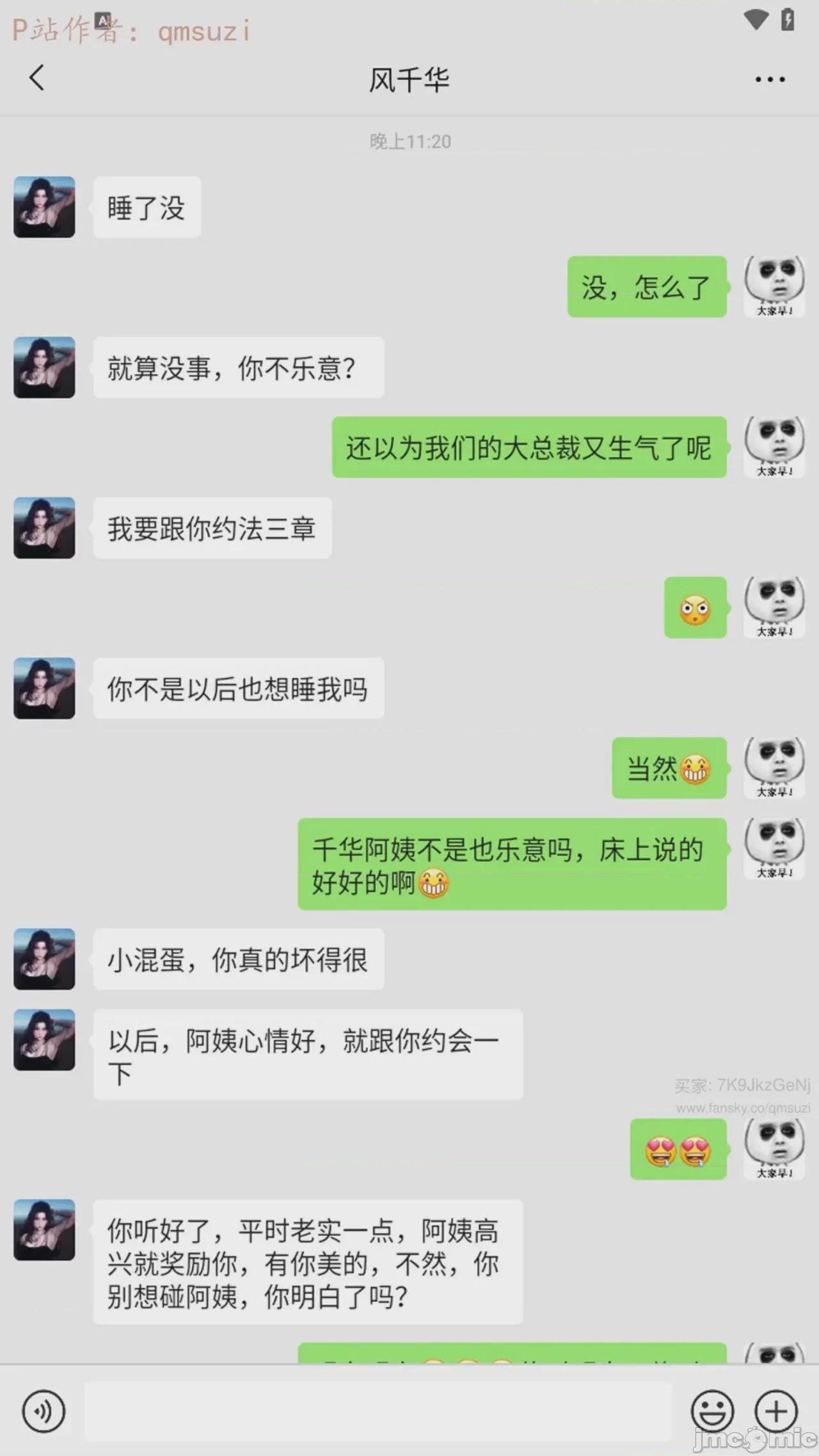第1话，第 4 页