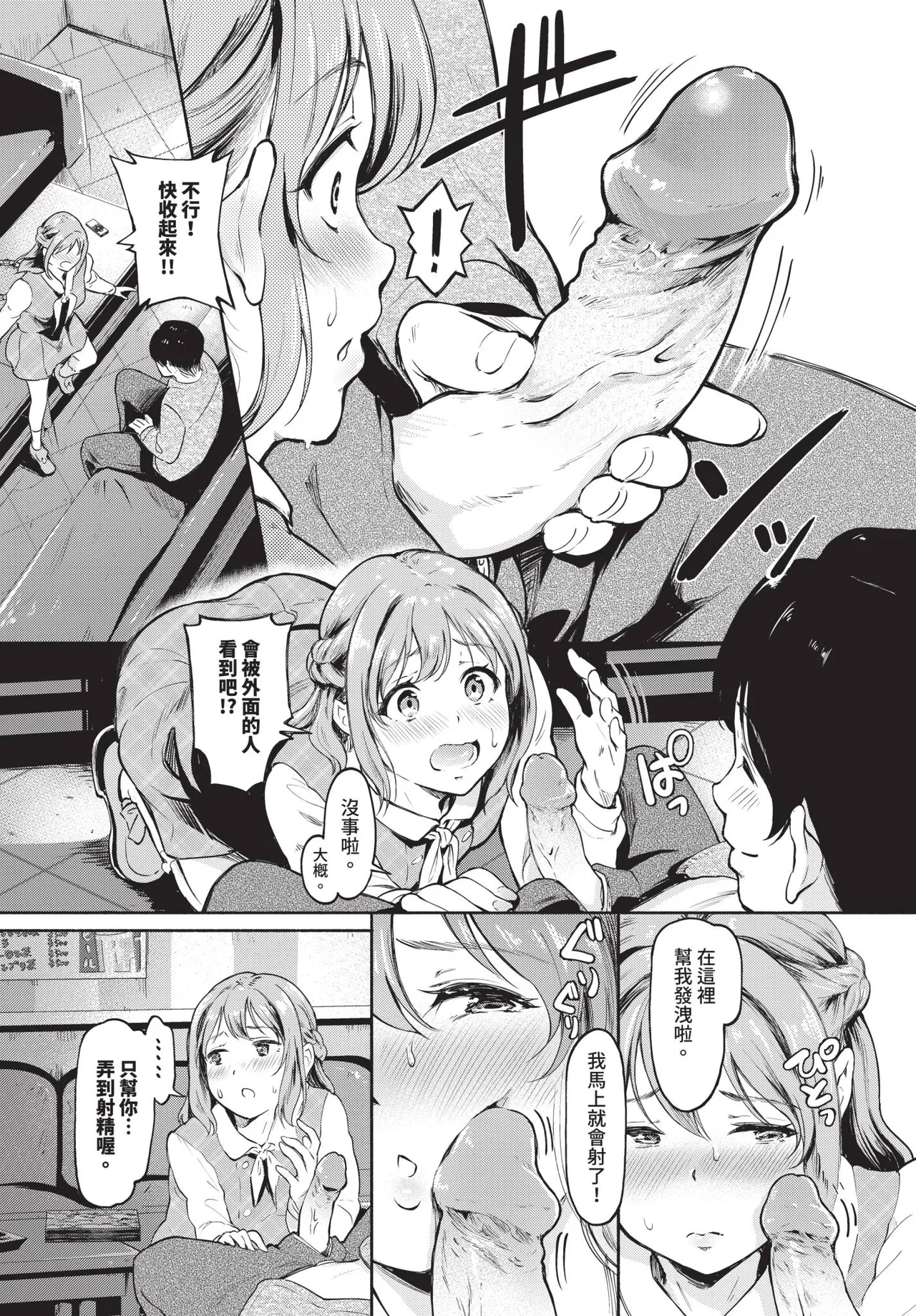 第 1 章，第 239 页