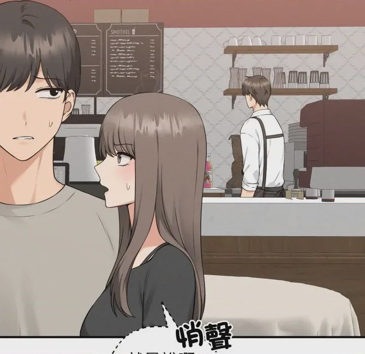 第1话 神祕的桌遊 第1話, หน้า 98