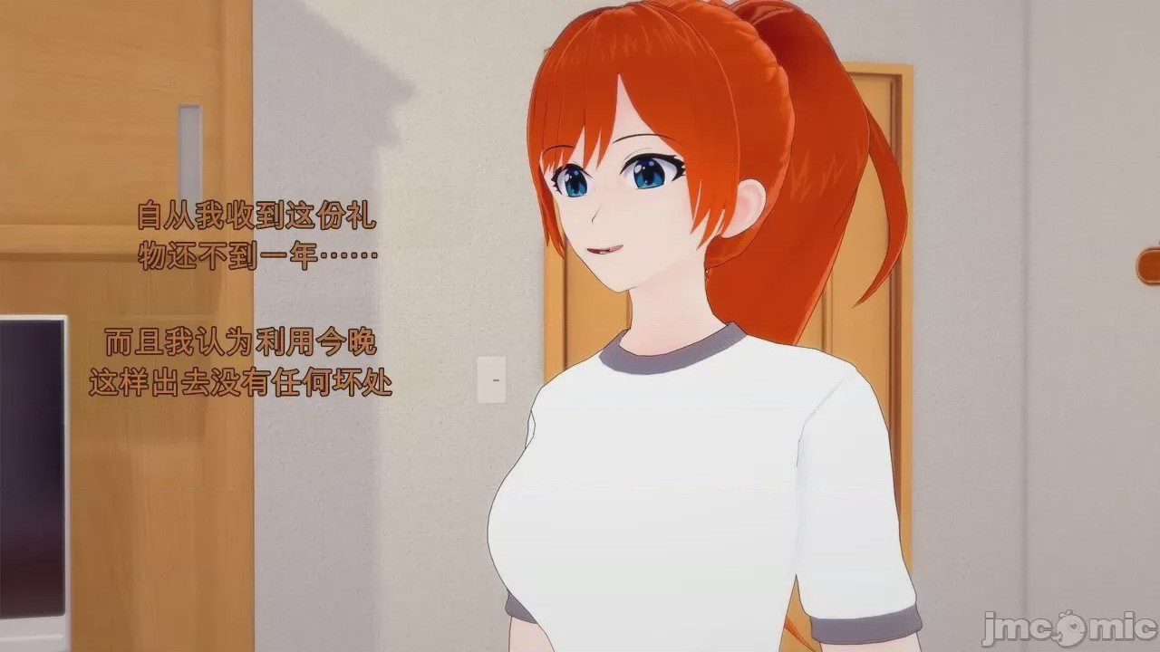 第1话、17 ページ