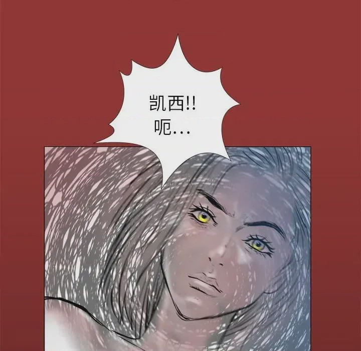 第1话 1, หน้า 54