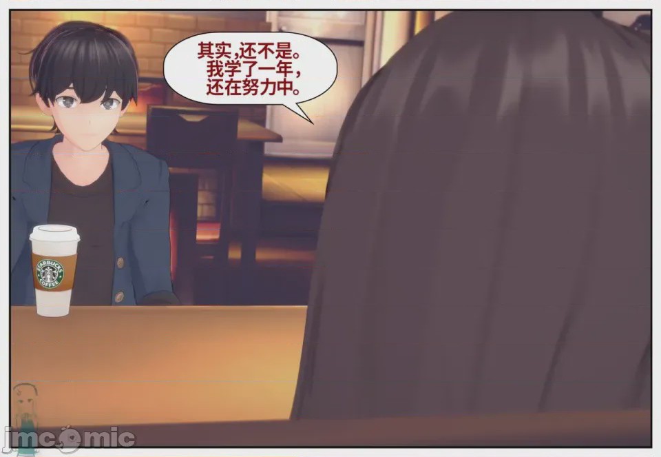第1话, page 218