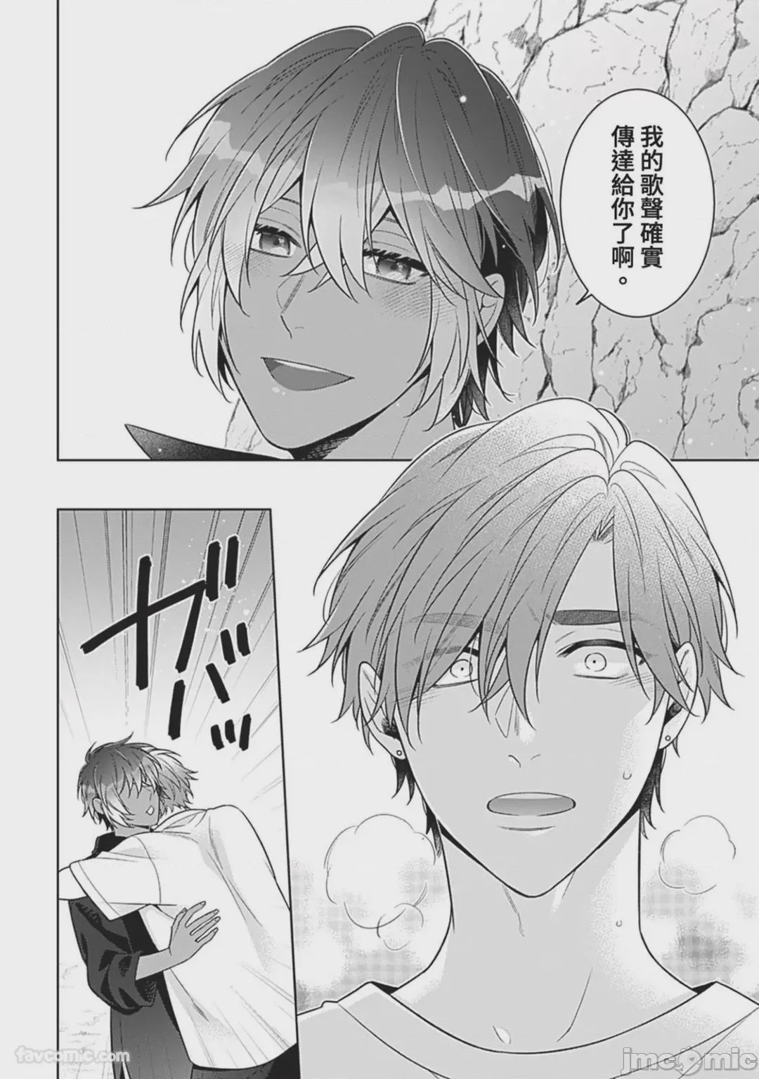 第1话，第 219 頁