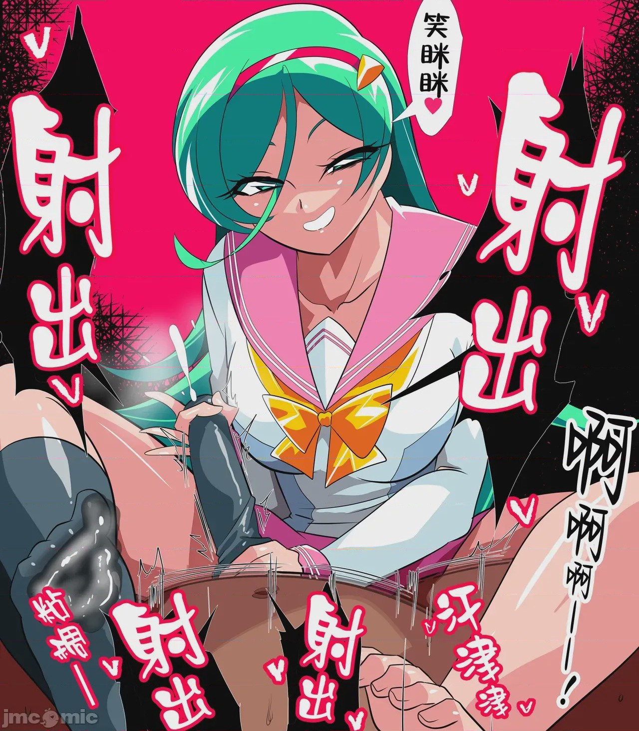 第1话, หน้า 13