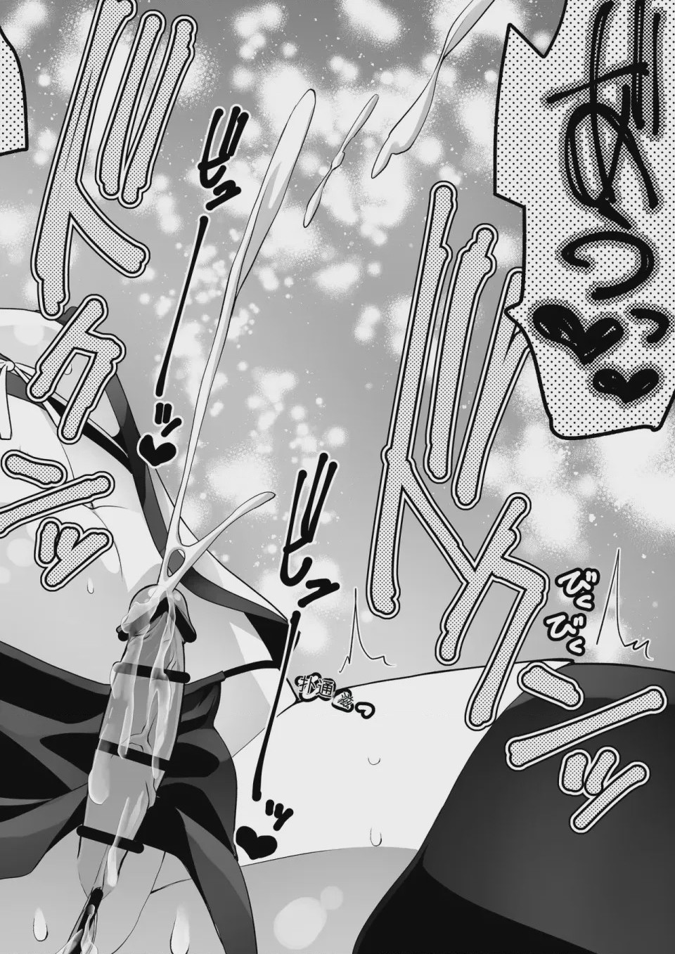 第1话，第 46 頁