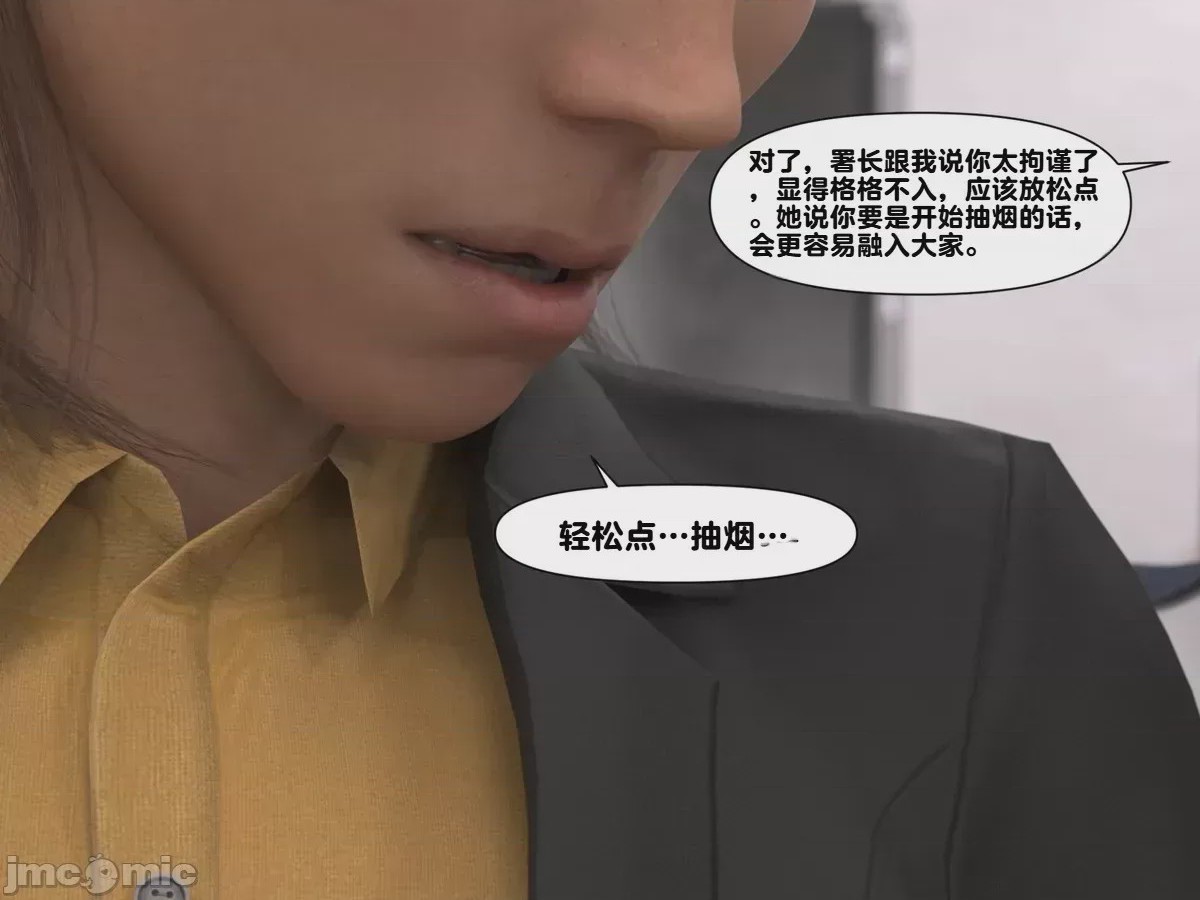 第1话，第 25 頁