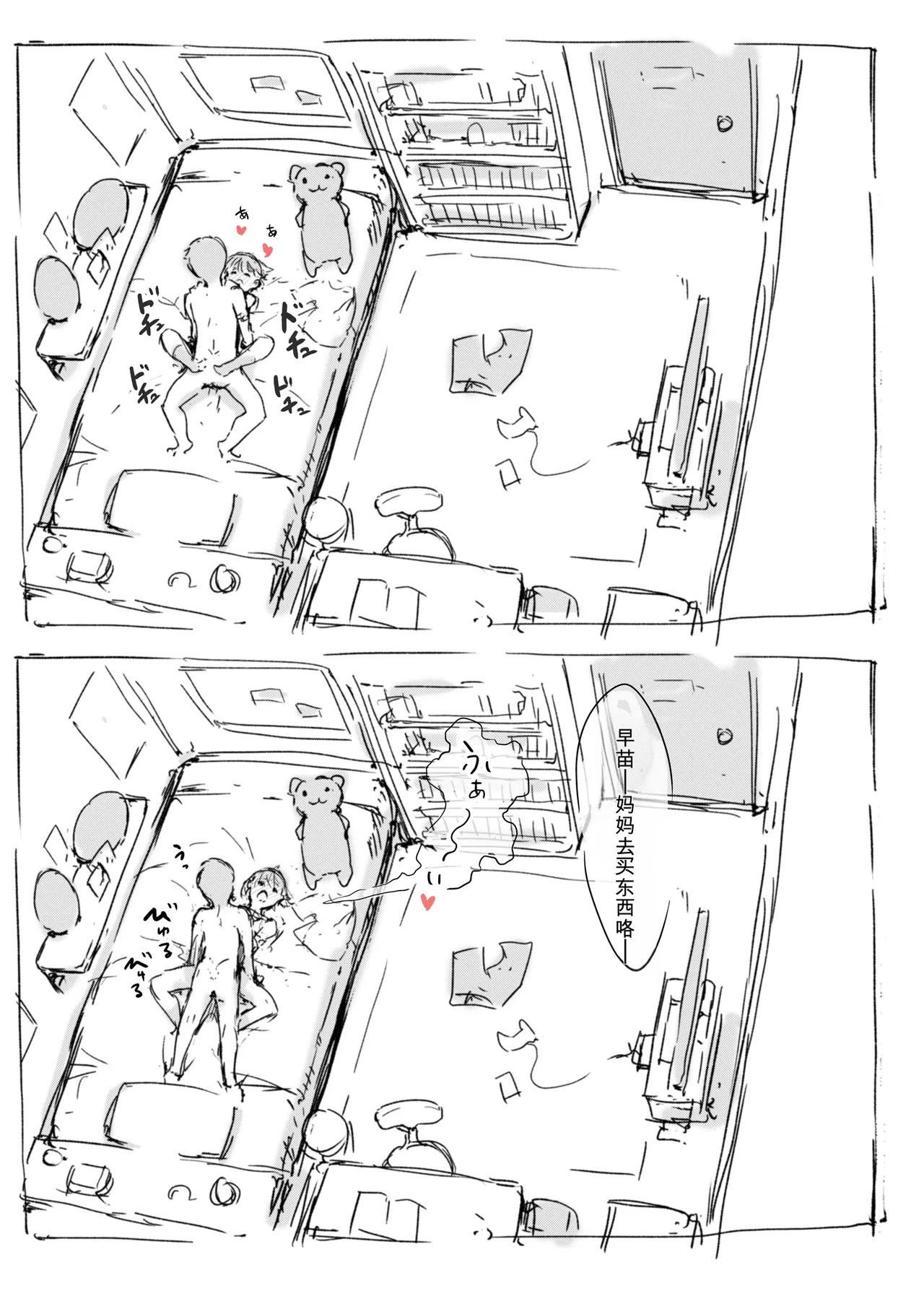 第 1 章，第 87 頁