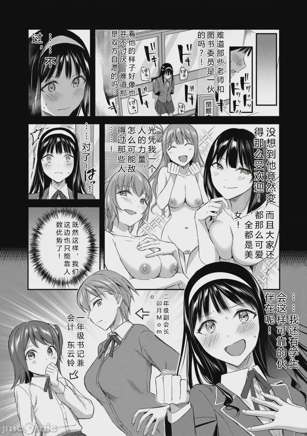 第1话，第 164 頁