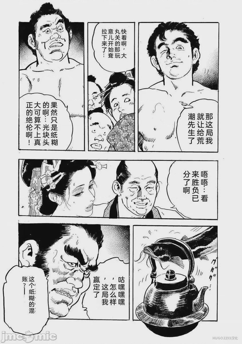 第1话，第 302 页