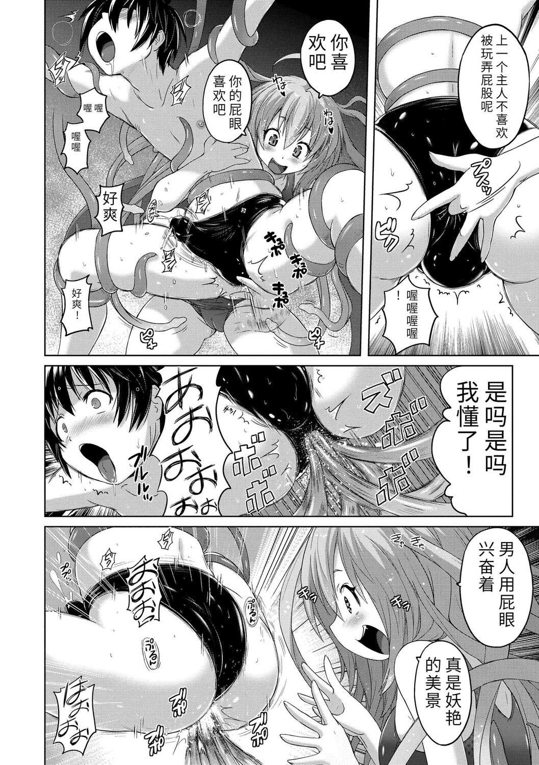 第 1 章, pahina 134