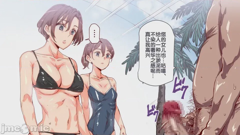 第1话，第 596 页