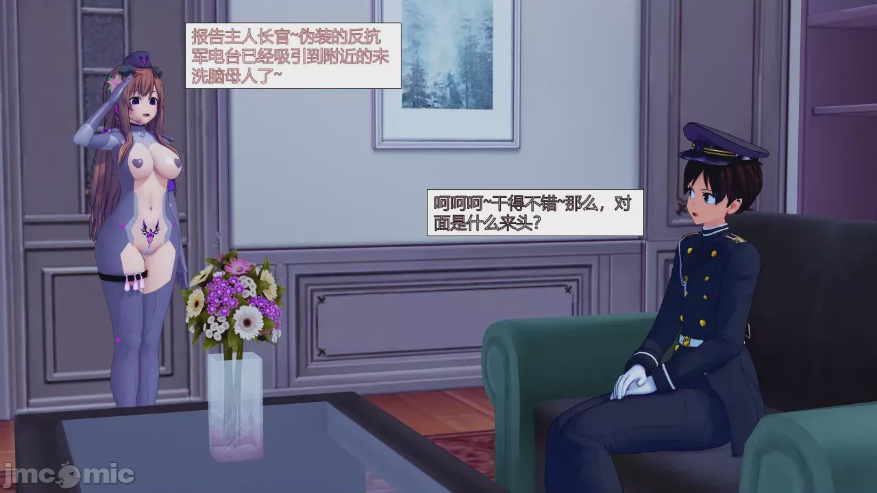 第1话，第 9 頁