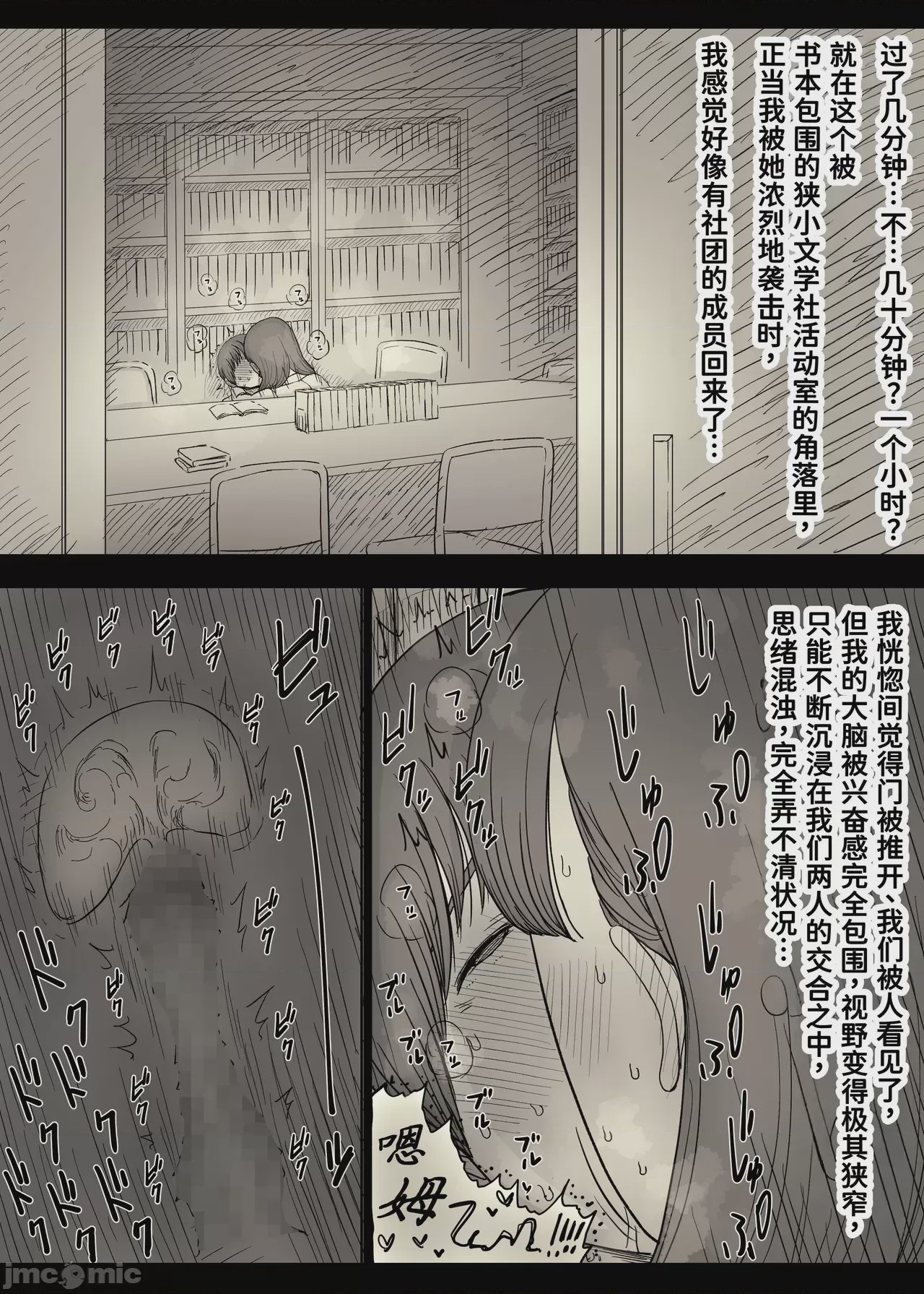 第1话、61 ページ