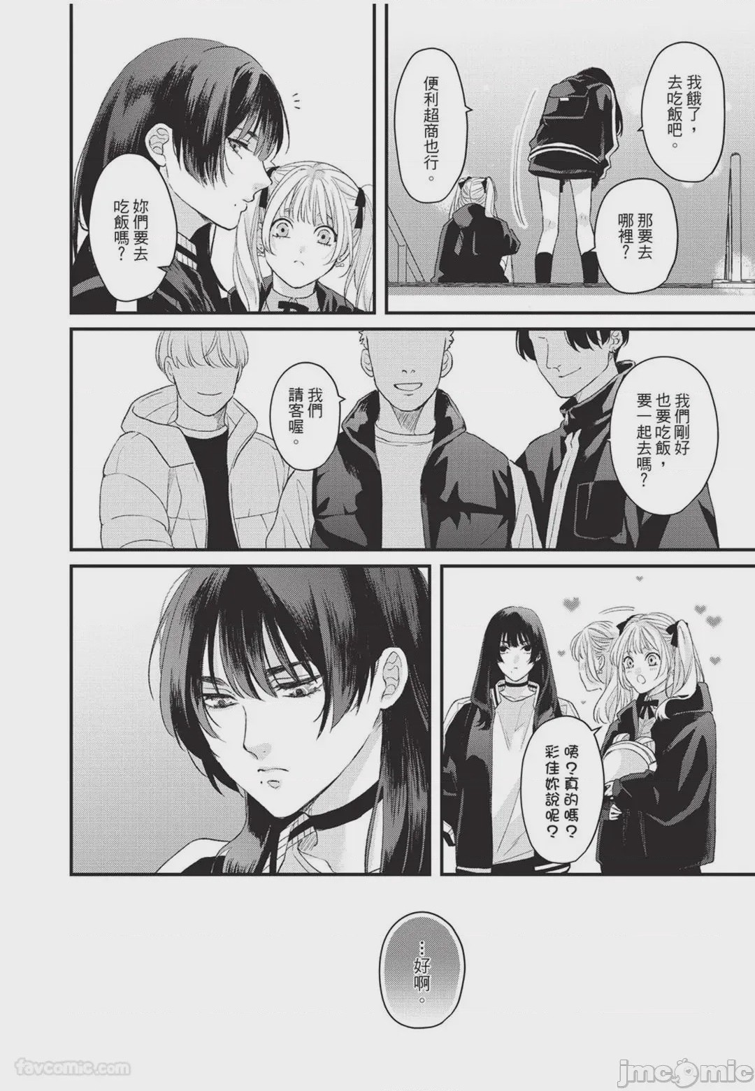 第1话，第 31 页