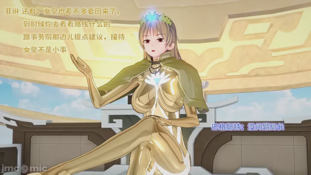 第1话，第 631 页