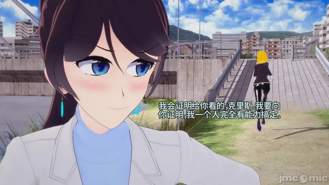 第1话, pahina 235