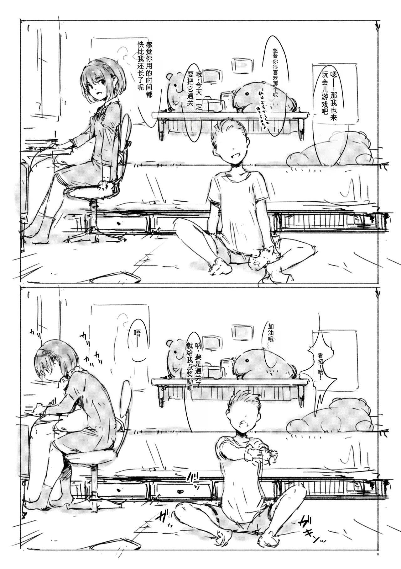 第 1 章，第 76 页