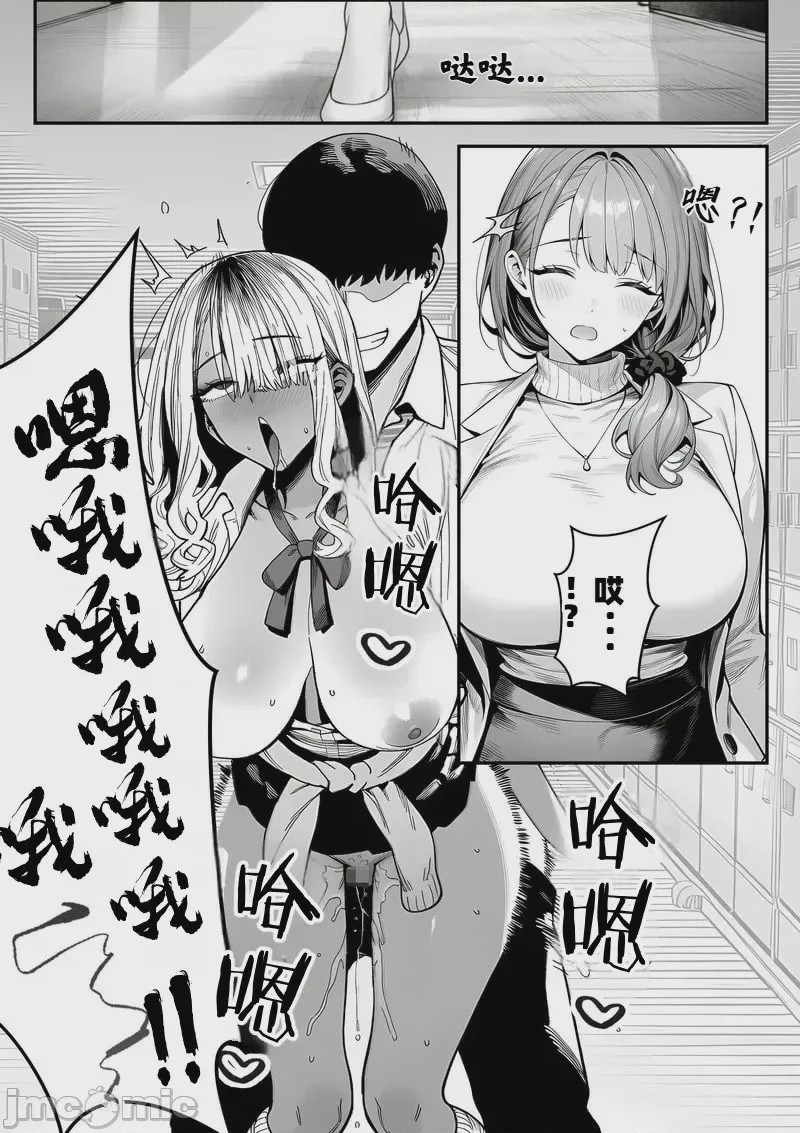 第1话、55 ページ