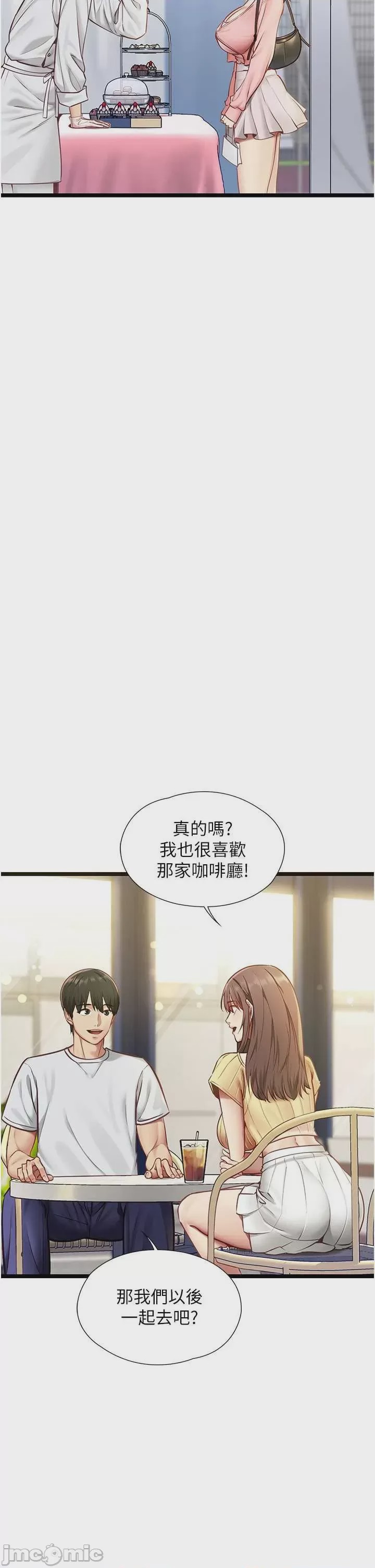 第1话 1, 페이지 21