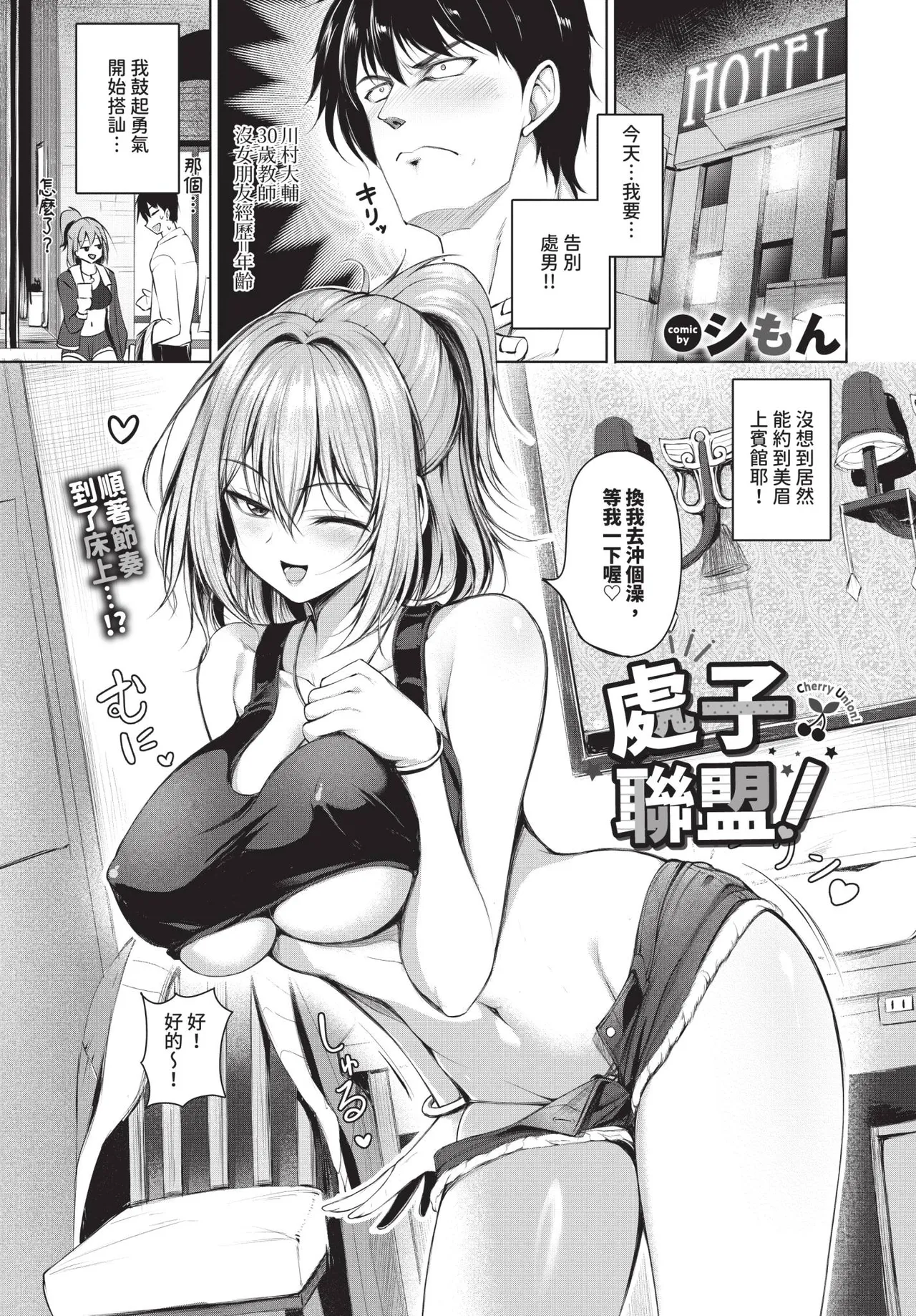 第 1 章，第 578 頁