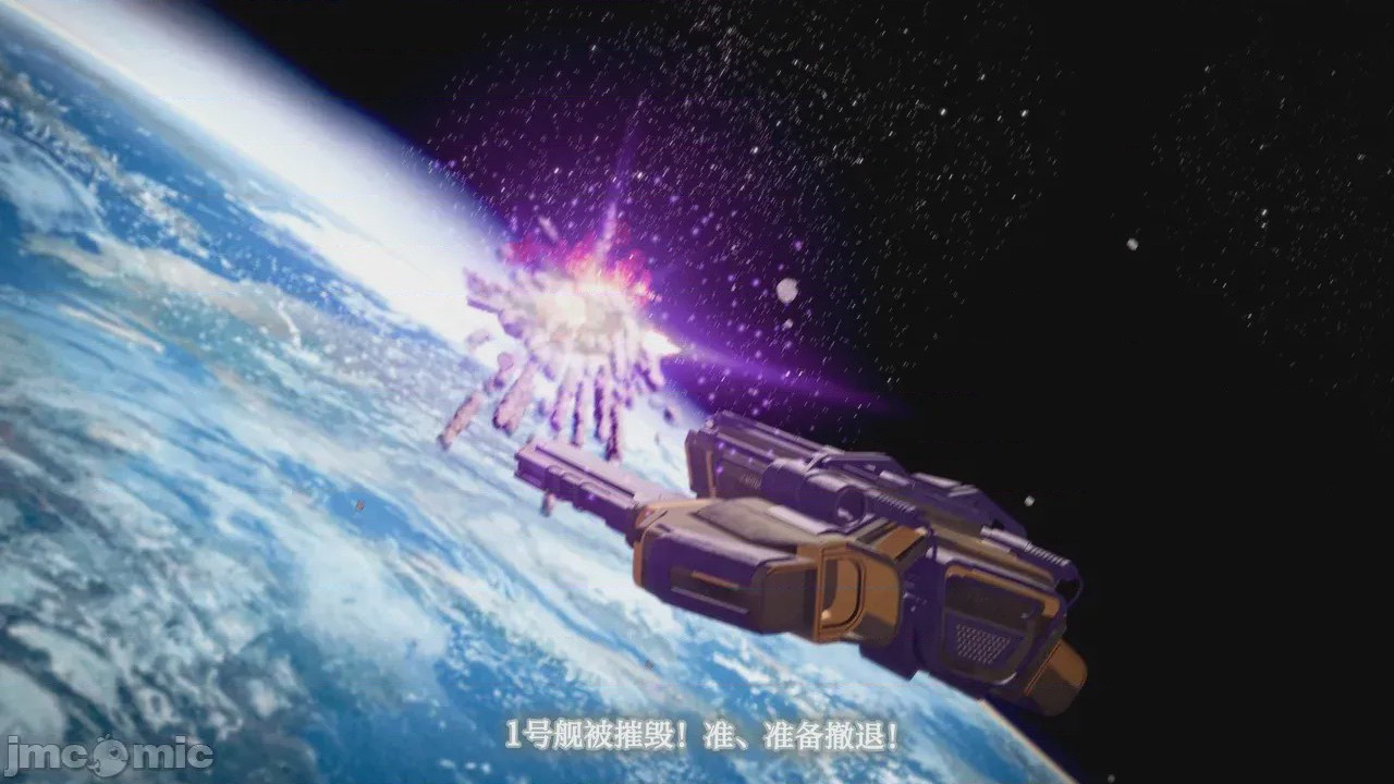 第1话, 페이지 79