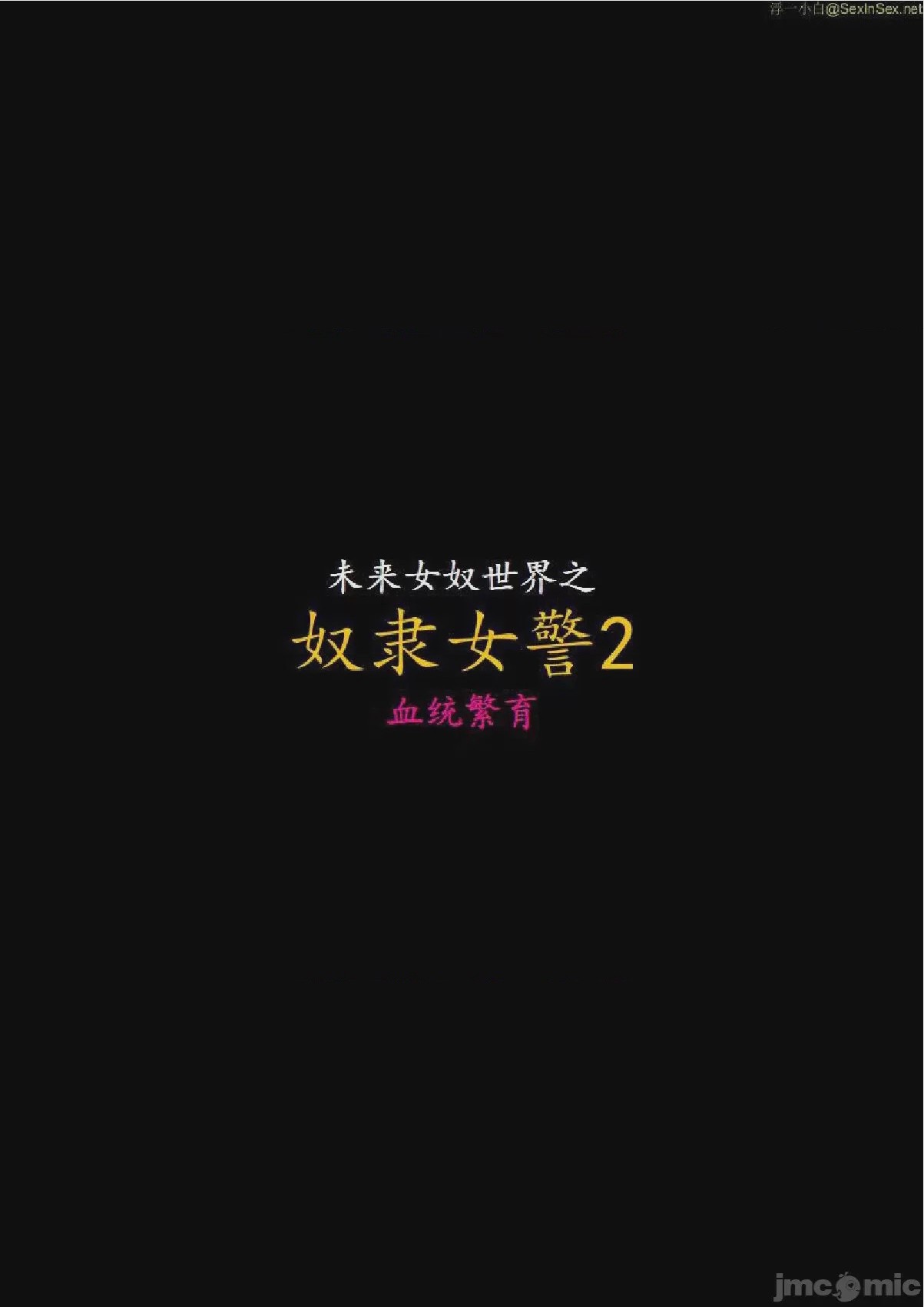 第1话, page 53