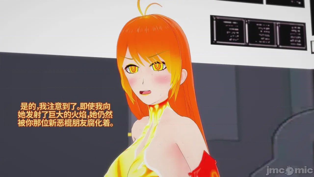 第1话，第 25 页