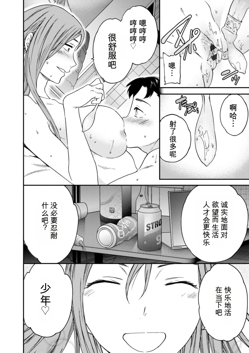 第 1 章, page 180