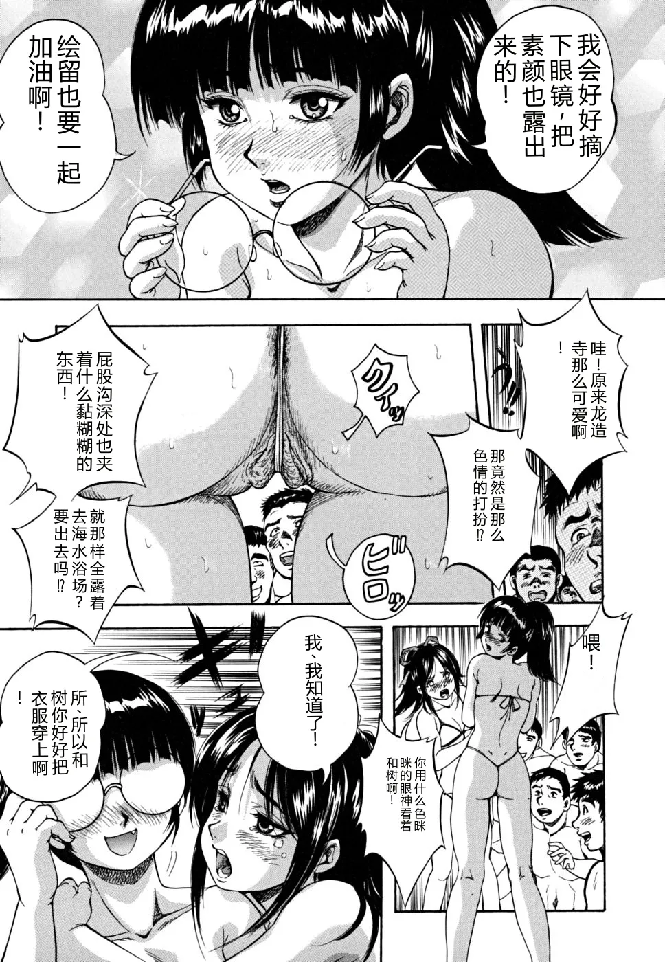 第 1 章，第 16 页