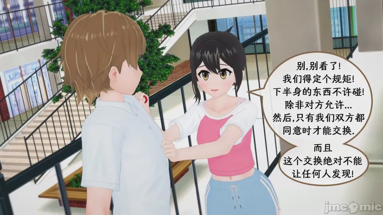 第1话，第 54 页