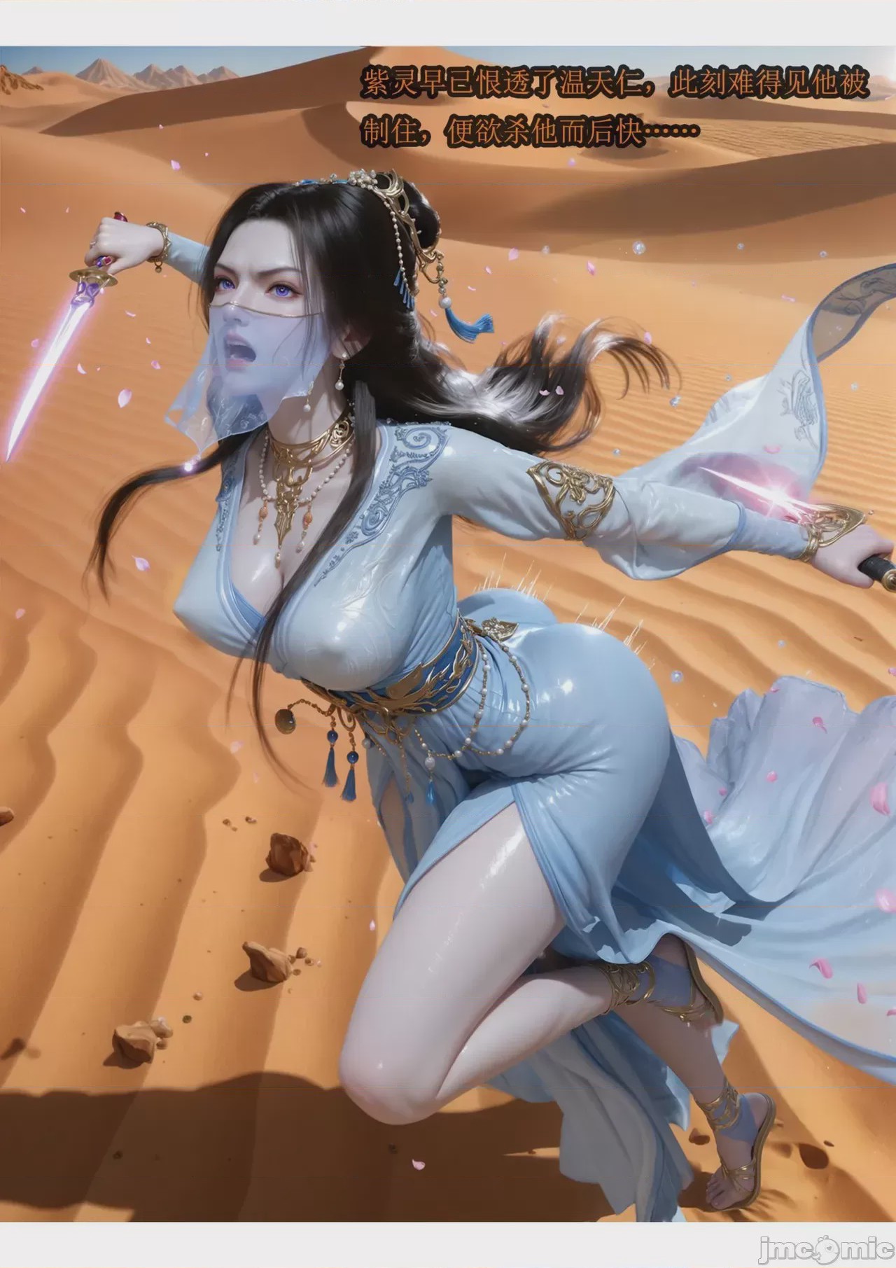 第1话，第 1185 页