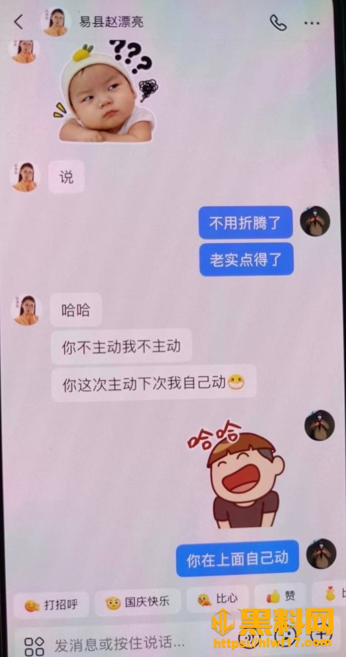 紫竹苑网红 1