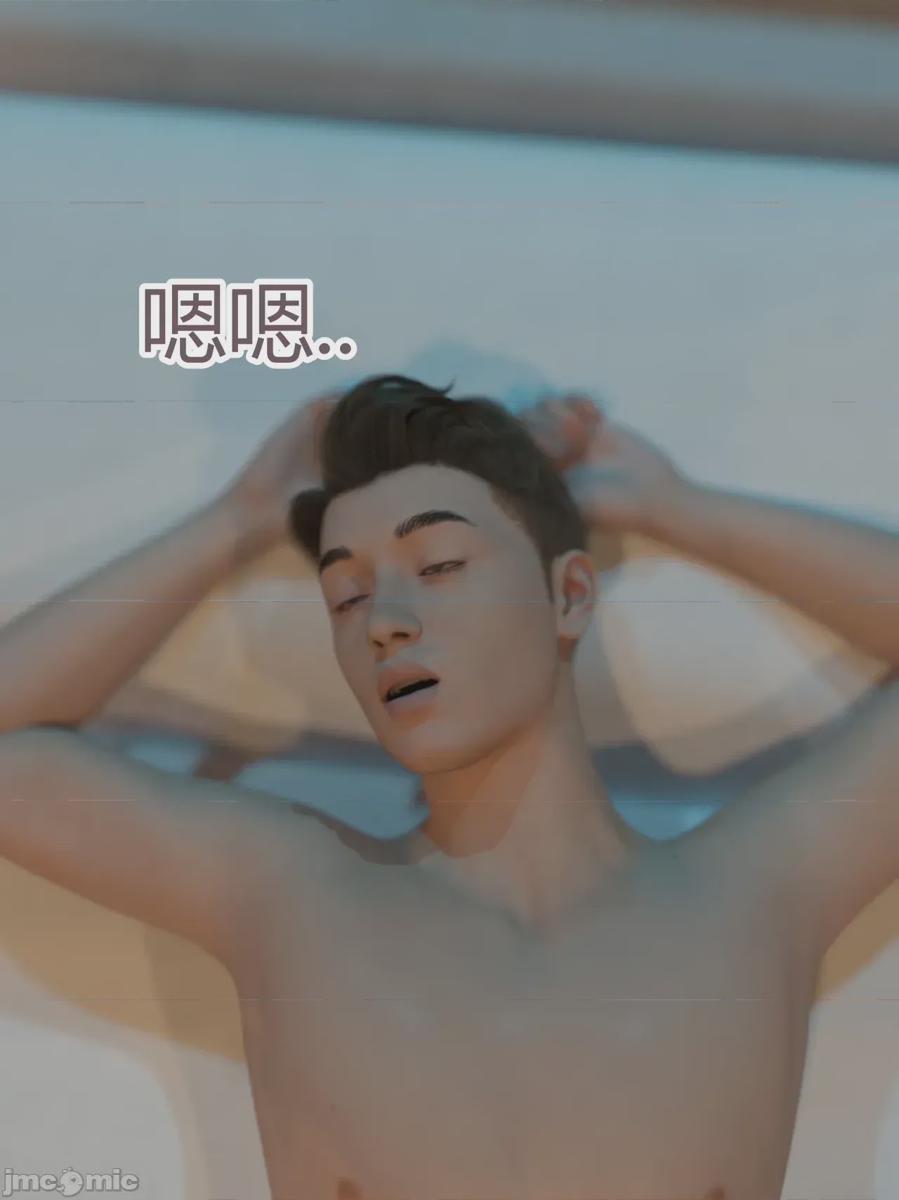 第1话，第 96 页