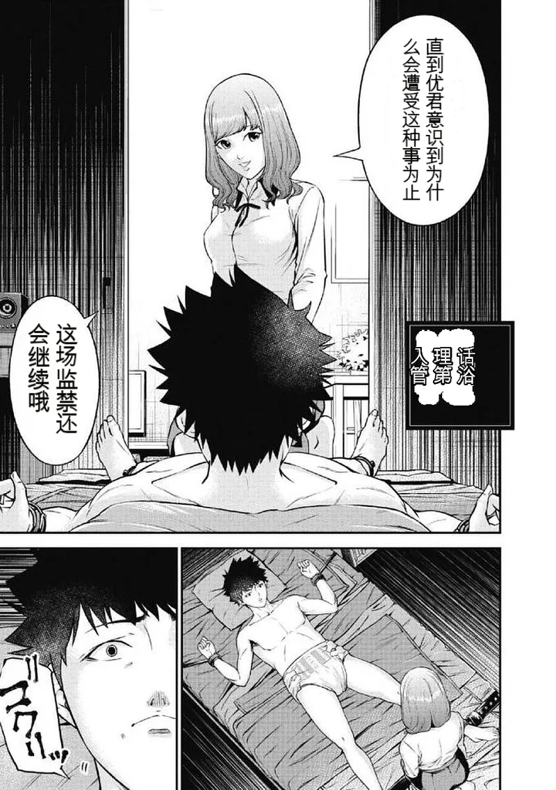 第 1 章，第 89 页