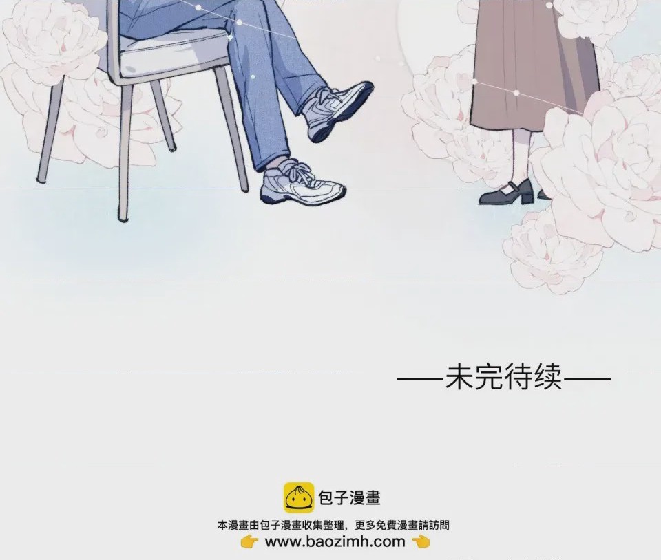 第1话 掌心寵01, หน้า 154