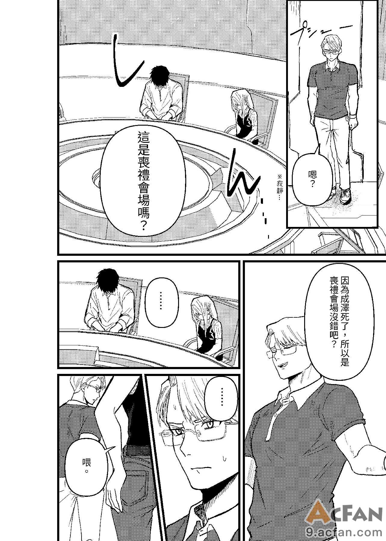 第1章，第 161 页