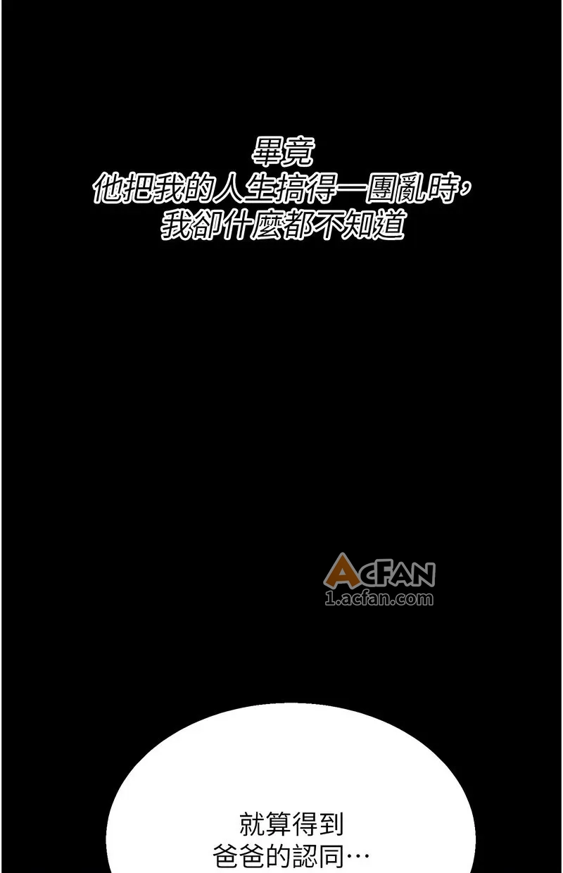 第39话, page 106