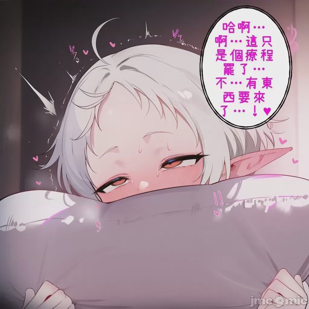 第1话，第 99 頁