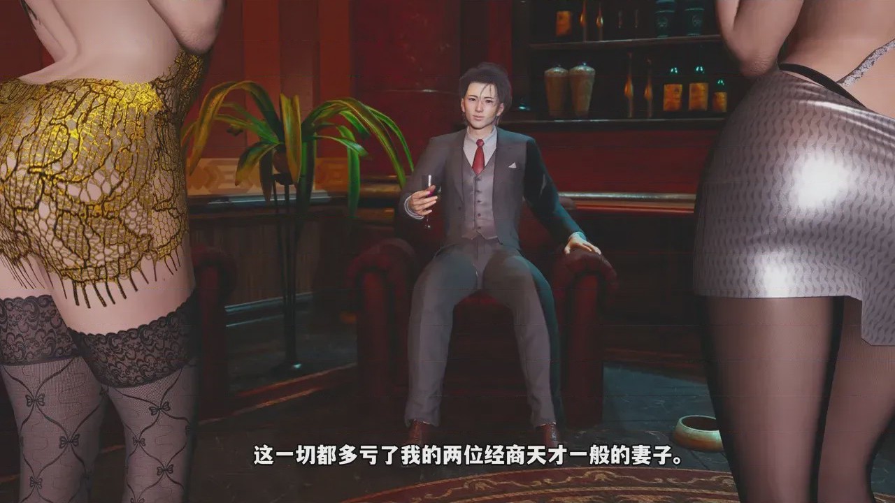 第1话, หน้า 5